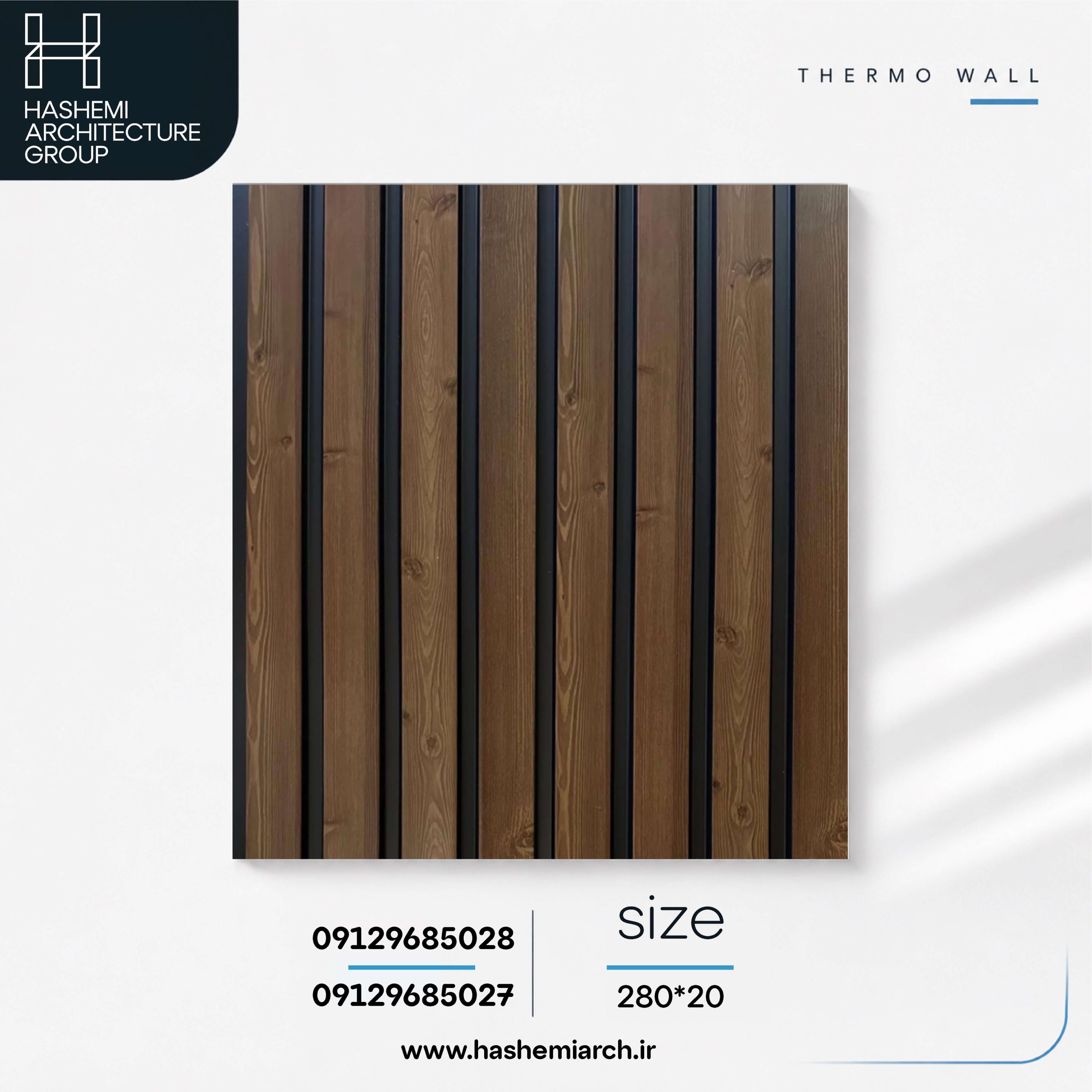 ترمووال pvc طرح چام