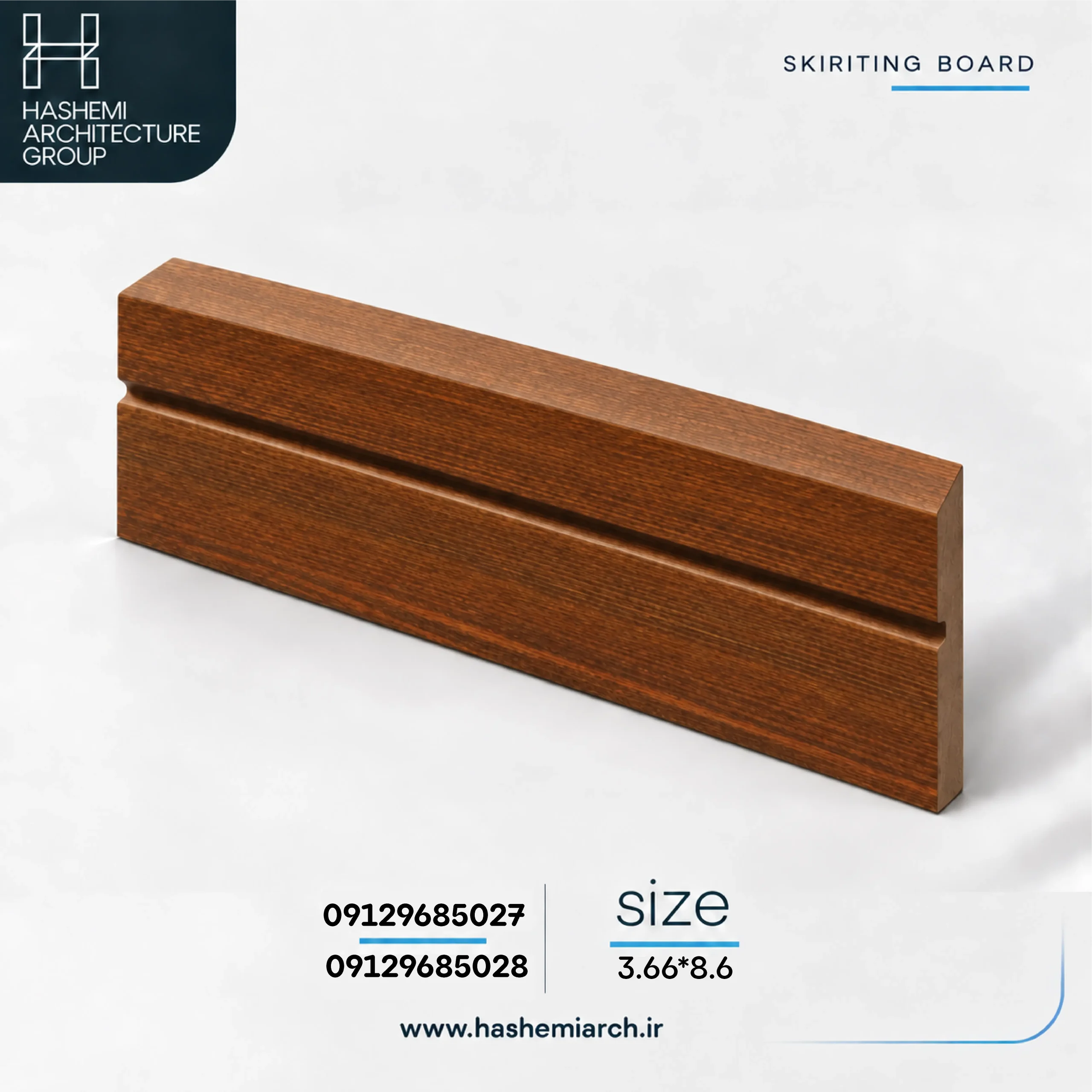 قرنیز MDF تک شیار 8.5 سانت