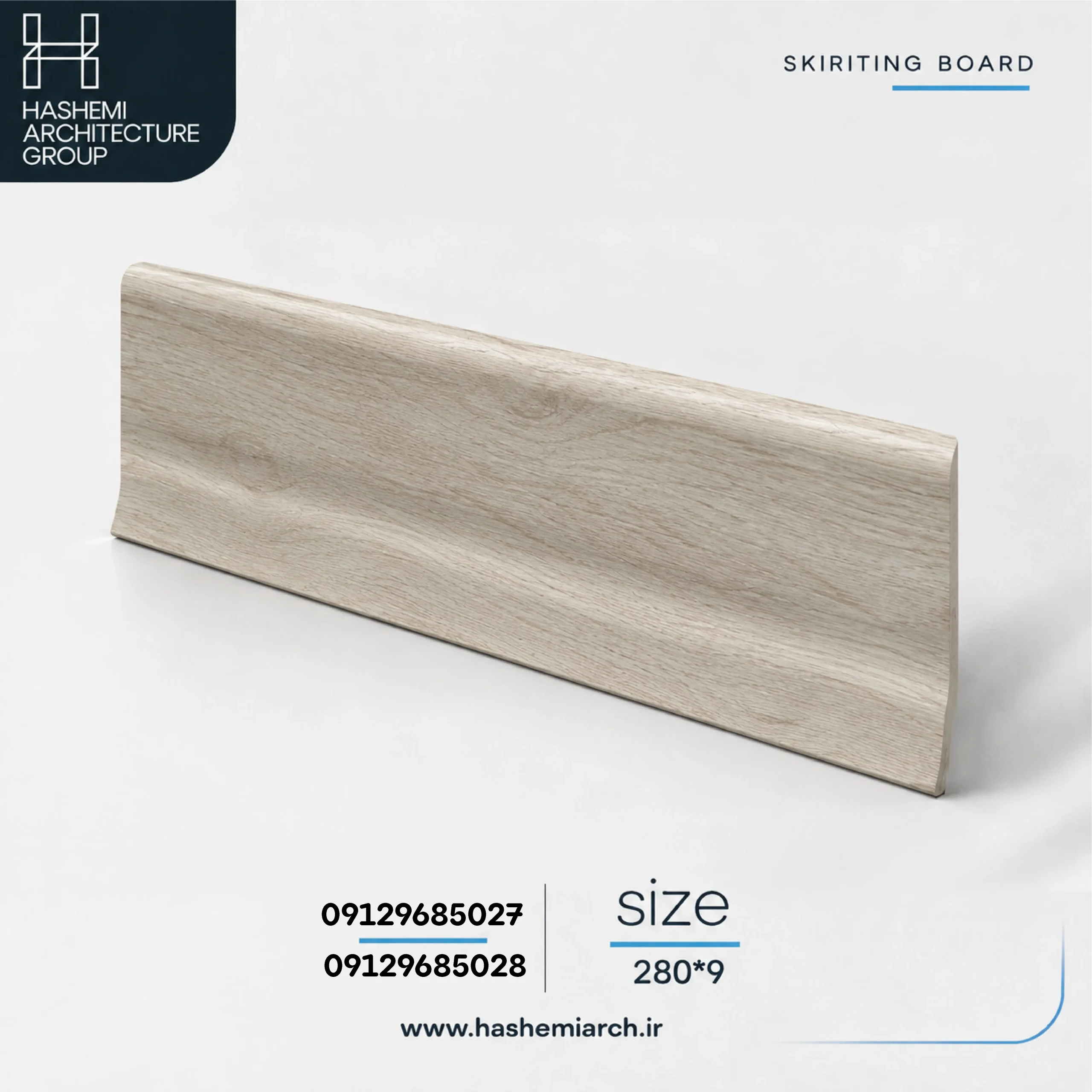 قرنیز pvc طرح افرا