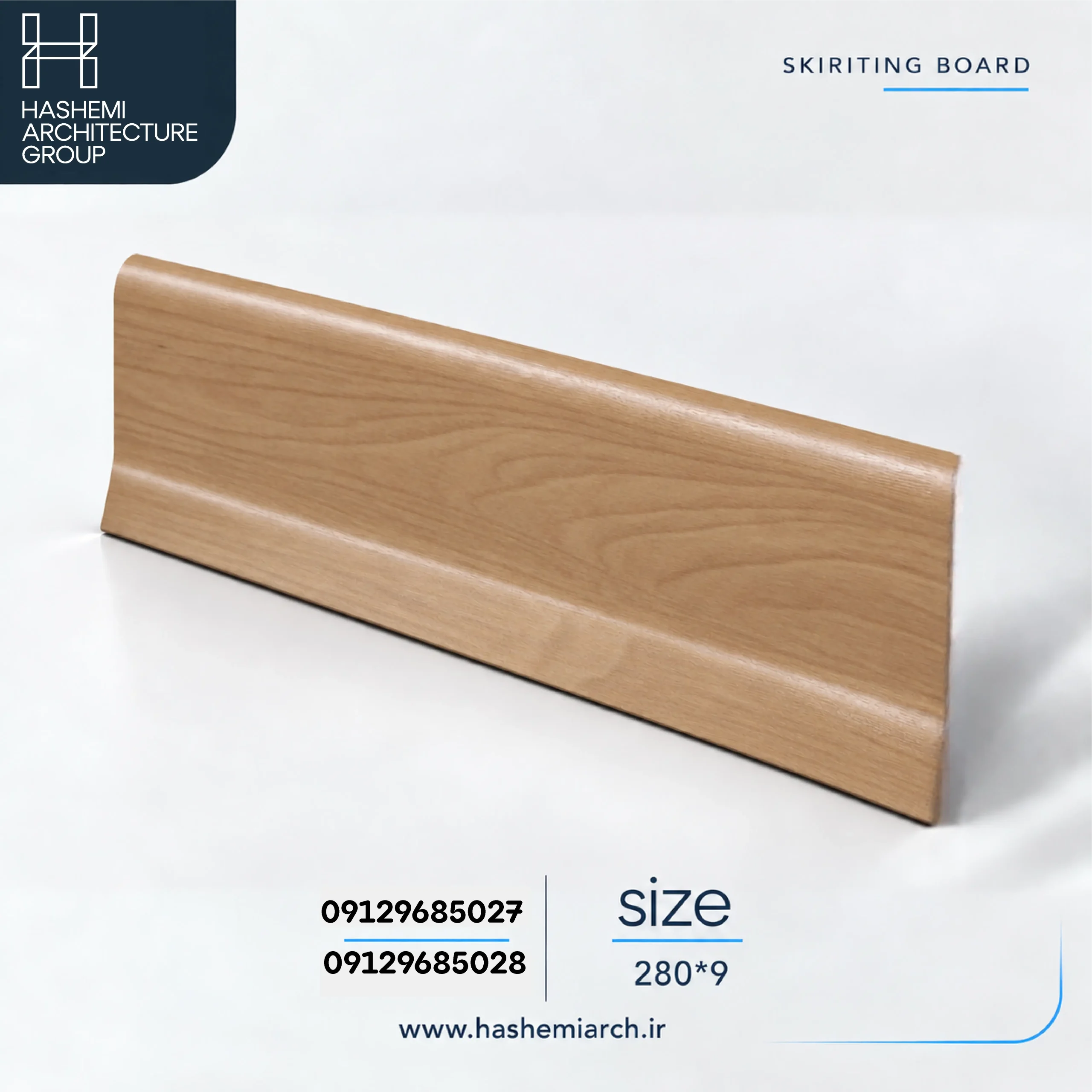 قرنیز pvc طرح چوب روشن