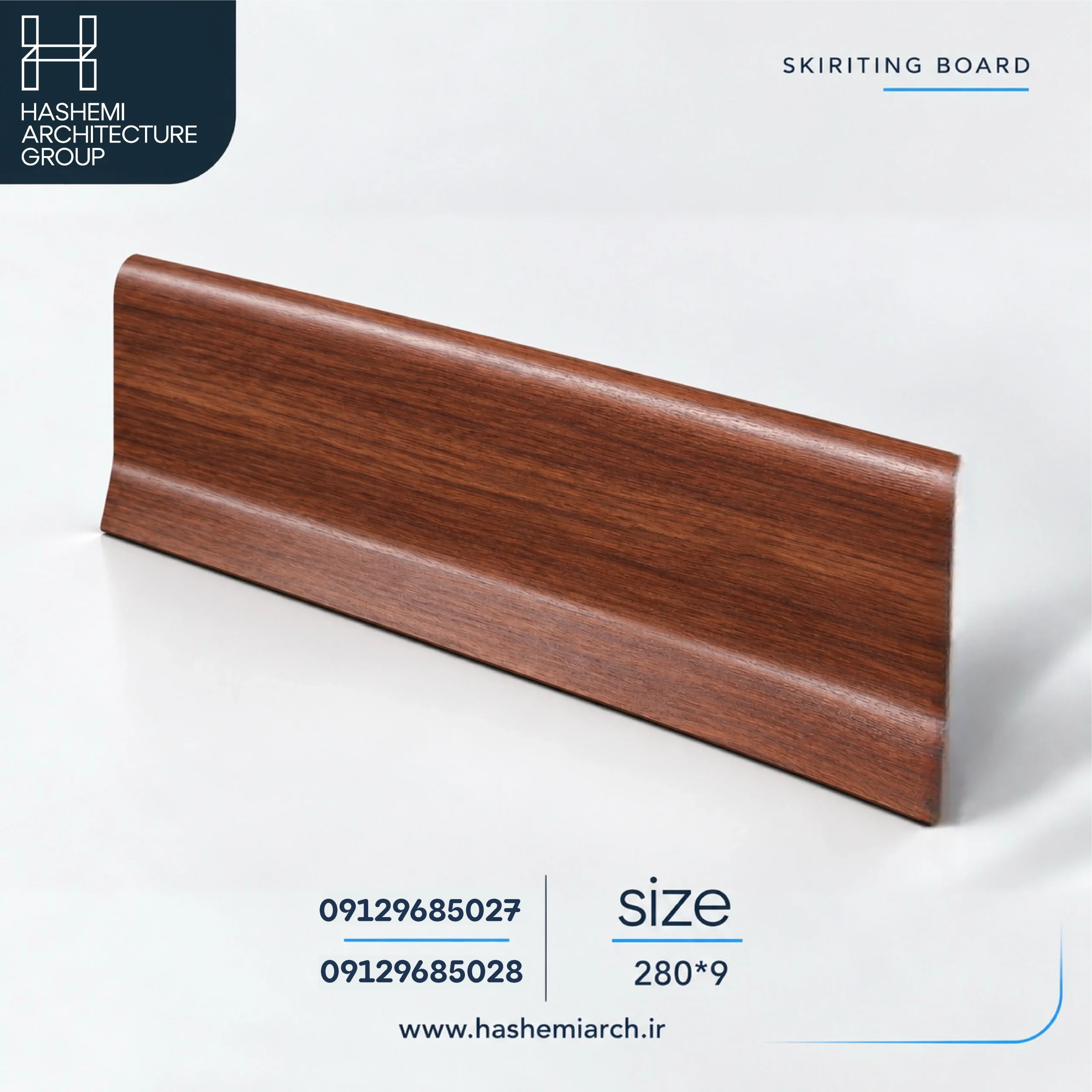 قرنیز pvc طرح گردویی